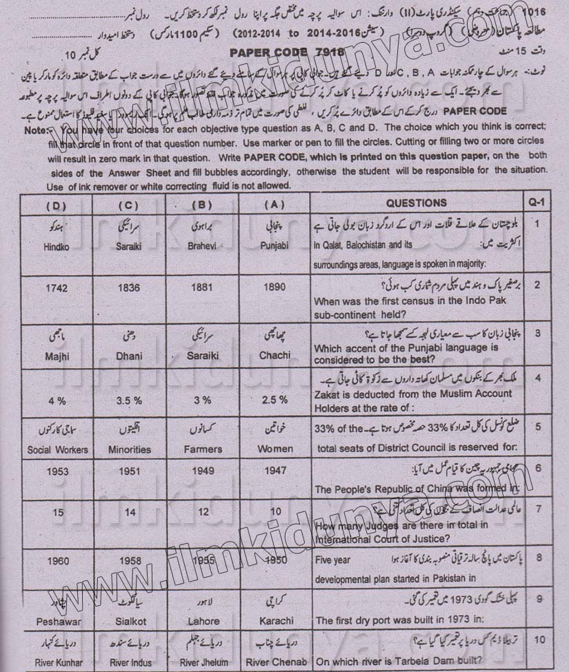 Paper Image